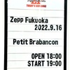 22/09/16 Petit Brabancon@zepp fukuoka