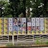 【都知事選】モラルと美辞麗句と候補者と　～　知事に何を求めるのか