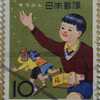 ラミパス　ラミパス　ルルルルル　（”スーパーミラー”の逆読み）