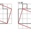 図形を再構成して正方形にする問題（２）の解