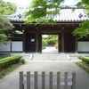 梅雨の散歩道　杉並区：今川家菩提寺・観善寺　まったり手造り調理パンでランチ ^^!