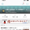 広告はどこからやってくる？