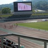 山口県陸上選手権大会