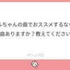 Red Velvetでおすすめの曲：春と桜とアイリンの誕生日に寄せて
