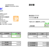 バクラクのAI-OCRが扱う問題の複雑さ