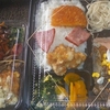 ［20/09/25］「琉花」の「あじの南蛮漬け(日替わり弁当)」 ４００円 #LocalGuides