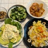 2024年1月 大根と鶏ももの煮物