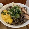 SOBA STAND　そばうさ　その四十三　（移転）