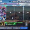 エタロ NOMAL 攻略