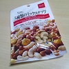 ダイソー百均　5種類のミックスナッツ　より。