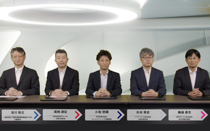 災害時や通信障害時に他社ネットワークに接続して通信を確保する「JAPANローミング™」を4月1日に提供開始