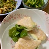 我が家の晩ごはん『ササミのしそチーズ焼き』