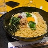 月見とろろと納豆のねばねばって絶対美味いに決まってるよね！！洋麺屋五右衛門ポルタ店でパスタなランチ！！
