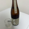敷嶋、夢吟香　特別純米無濾過生原酒の味の感想と評価