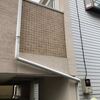 外壁掃除と己書