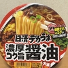 朝食！日清食品『日清デカうま 濃厚コク旨醤油』を食べてみた！