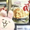 タイ料理やスイーツにも欠かせない食べ物”ポークフロス（ムーヨン）”って何？ニャオかなが説明します！