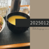 20250127