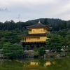 歴史巡り in 京都