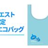 ポケウォーカー歩数=13,080＼HJ-326Fは「13,042」(2023.02/15記す)