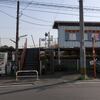 平成筑豊鉄道　藤棚駅