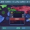 ギレンの野望アクシズの脅威Ｖ・ＨＥＬＬチャレンジ　新生ジオン特別編15