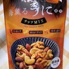 MDホールディングス:海薫るうにナッツMIX　直火炒ジャイアントコーン海老花椒味　つぶコーンサクサク揚げ