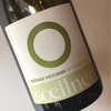 Soellner - Wogenrain - Grüner Veltliner 2017