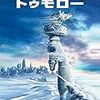 海外長期滞在or長期旅行に持って行くと便利なもの