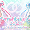 琴葉姉妹10周年記念ライブ「Kotono Harmony 2024」が池袋harevutaiで開催された。琴葉オリジナル曲を18曲披露
