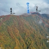 飯豊連峰 獅子沼（新潟県阿賀）