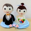 結婚とお金の話