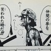 ワンピースブログ 二十一巻 第187話 互角 漫画ワンピースの感想を1話ずつ綴っていくブログ ワンピースブログ 二十一巻 第187話 互角 漫画ワンピースの感想を1話ずつ綴っていくブログ