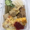 カツオフレーク弁当