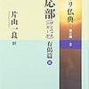 衆生済度について―第二魔罠経（Dutiyamārapāsasuttaṃ）