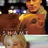 腰振りながらセックスなんてしたくないヨと男は考えてる恐ろしい映画だったヨ「SHAME/シェイム(18禁)」