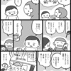 お父さんのお手紙