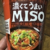 むかちん　セブン限定のカップラーメン、味噌！