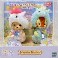 シルバニアくじ ラストチャンス賞 しろウサギのみつごちゃんお世話セット ラストチャンス賞 しろウサギのみつごちゃん お世話セット