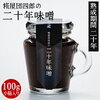 【ザワつく金曜日】20年熟成味噌「二十年味噌」のお取り寄せ！糀屋団四郎【5月2日】
