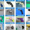 中国製おもちゃ拳銃に殺傷能力・警視庁が回収