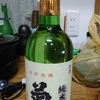 菊泉 　純米酒