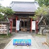 龍ヶ崎市八坂神社