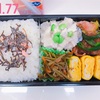 アスリート系男子高校生弁当77🍱