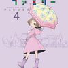 手がはやくなる