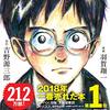 【選び方】どういう本を読んだらいいか