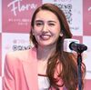 小林悠アナウンサーの現在は美容家として活動中！