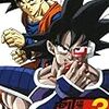 『DRAGON BALL THE MOVIES #03 ドラゴンボールZ 地球まるごと超決戦』　