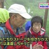 バ姦国人に入国制限をかけろ！