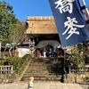 深大寺山門界隈〈1206〉